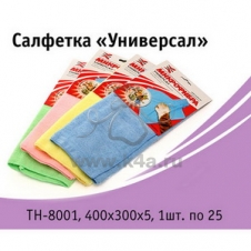 ТН-8001 Салфетка 